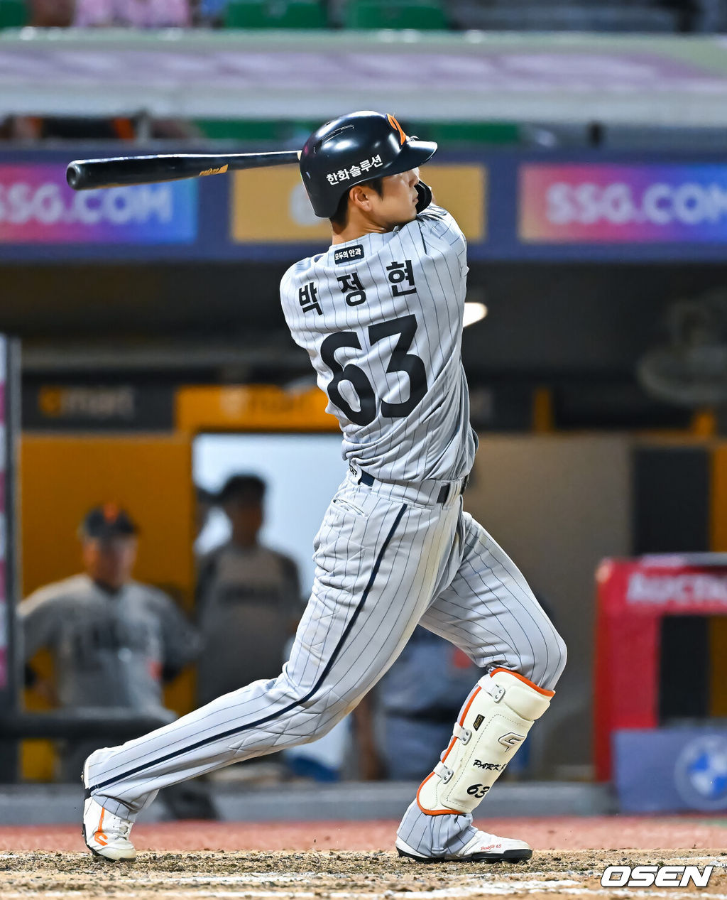 한화 이글스 박정현. /OSEN DB