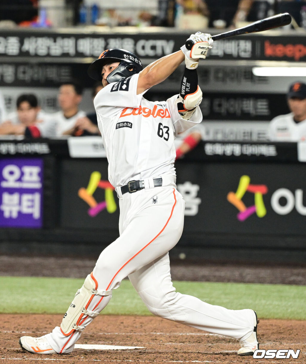 한화 이글스 박정현. /OSEN DB