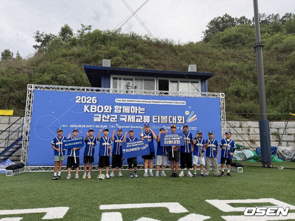 한국티볼연맹 제공