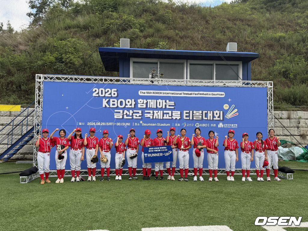 한국티볼연맹 제공