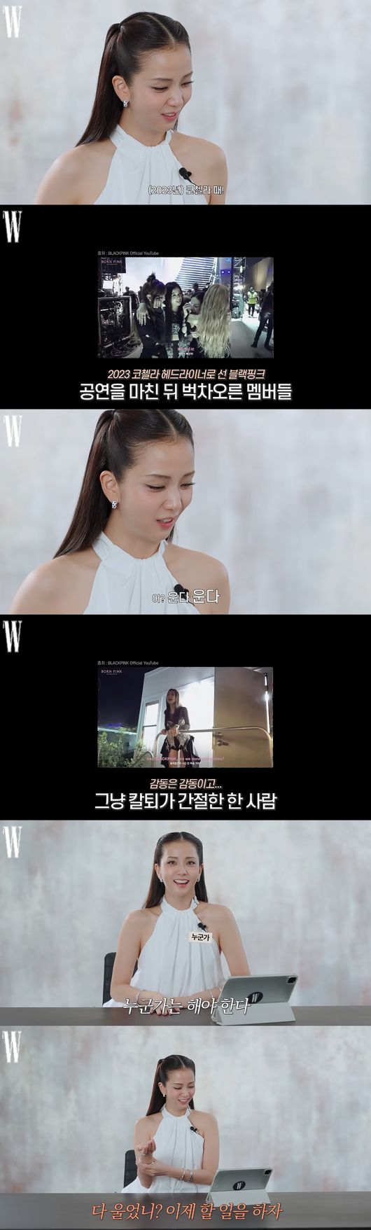 'W KOREA' 영상