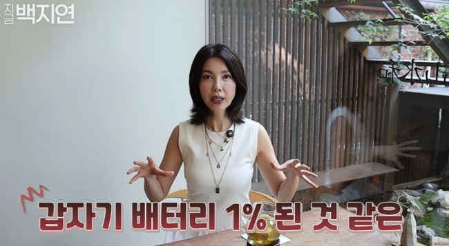 '백지연' 영상