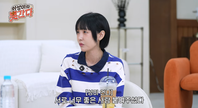 '이성미의 못 간다' 영상
