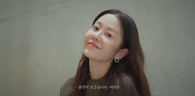 '고현정' 영상