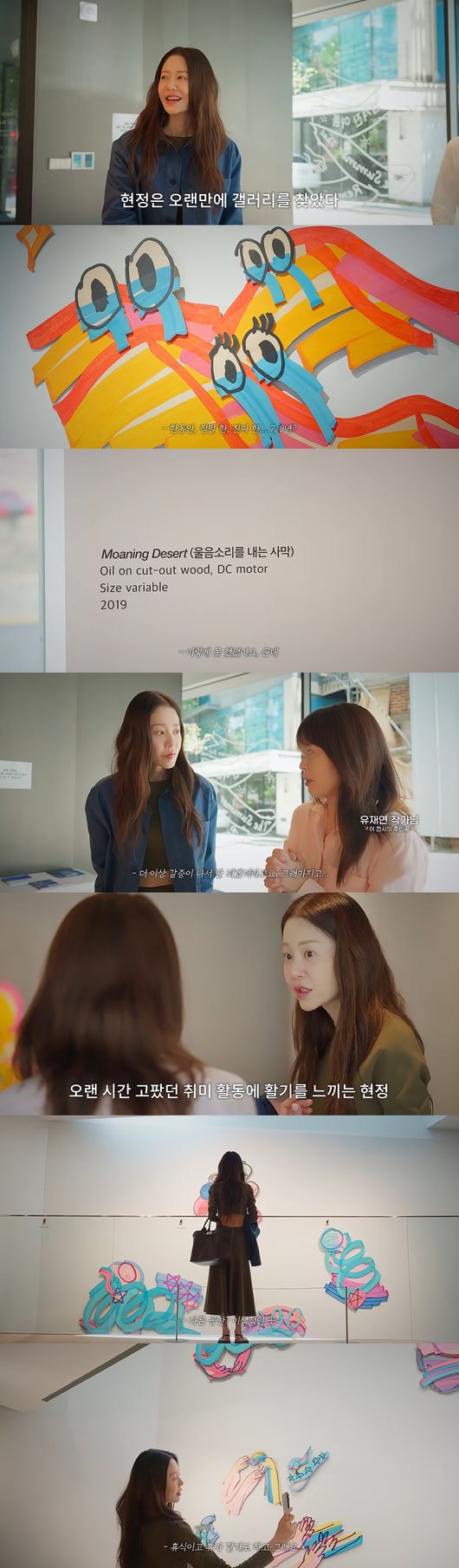 '고현정' 영상