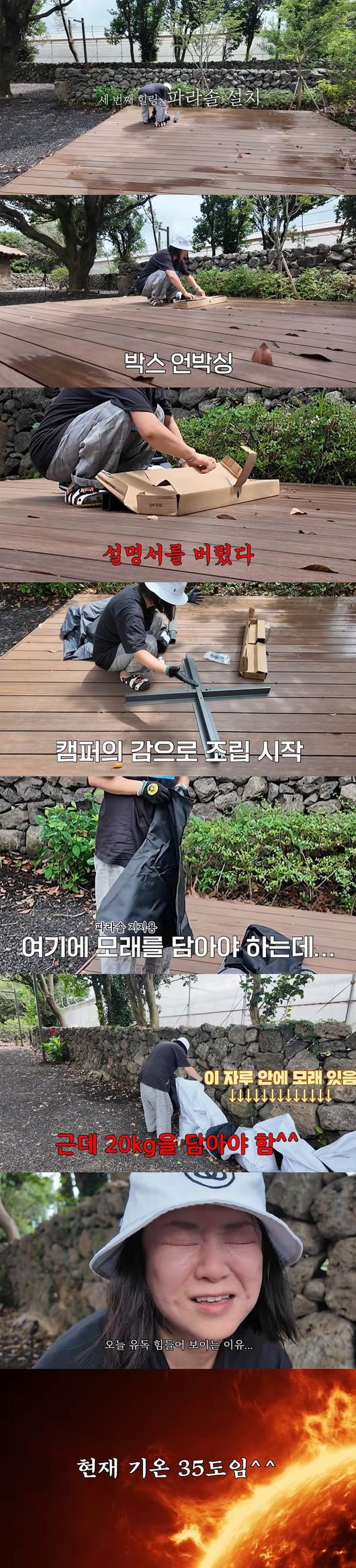 '김숙티비' 영상