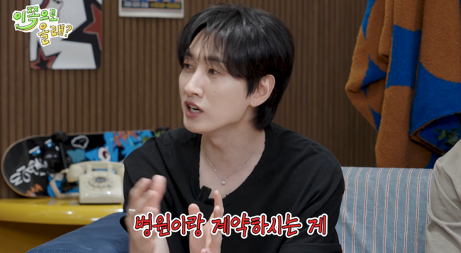 '동해물과 백두은혁' 영상