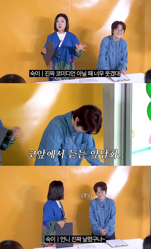 '비보티비' 영상