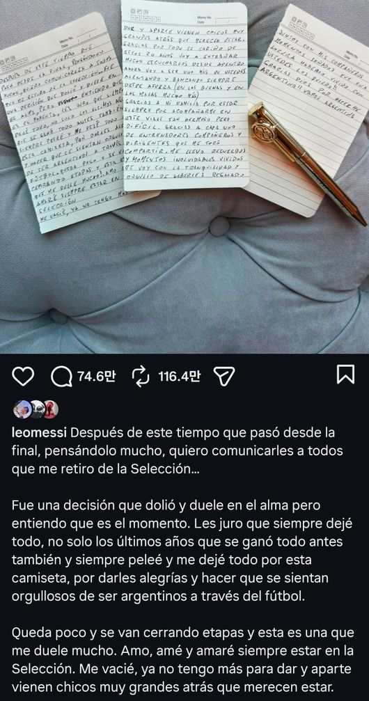 [사진] 리오넬 메시 개인 소셜 미디어