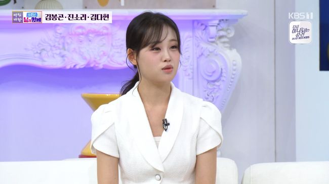 방송 화면 캡처