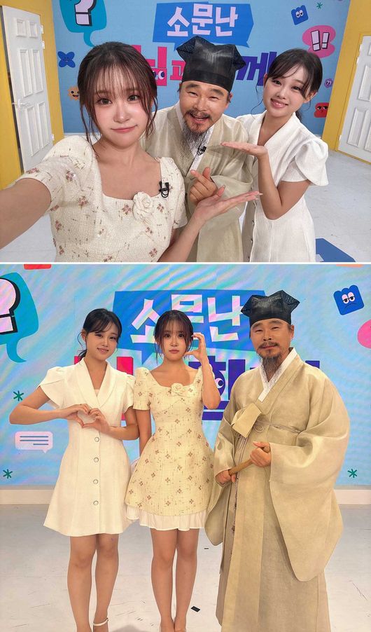 방송 화면 캡처
