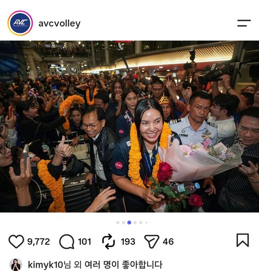 아시아배구연맹 공식 SNS 캡처 