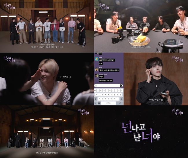 스타쉽엔터테인먼트 제공