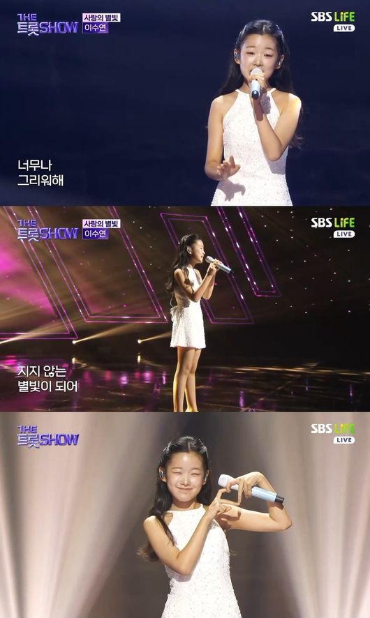 방송 화면 캡처
