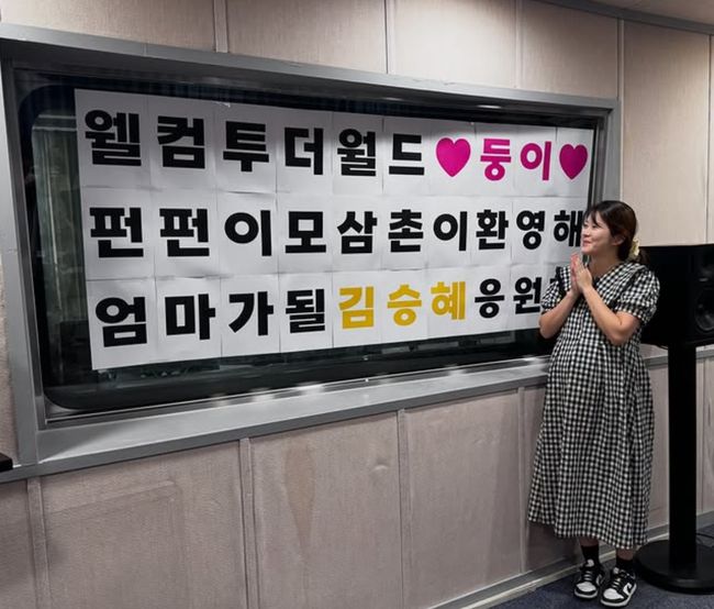 태명 둥이