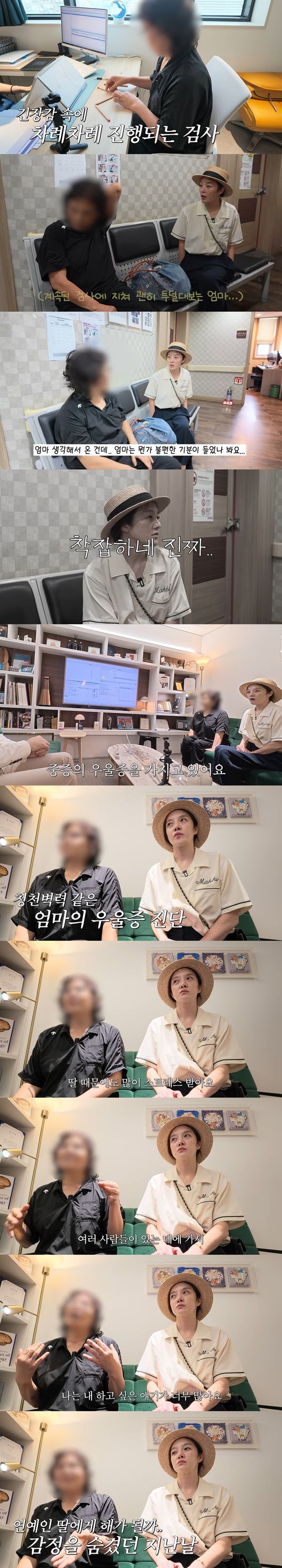 '황보라 보라이어티' 영상