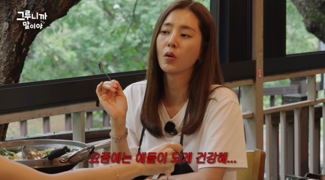 '그루니까말이야' 영상