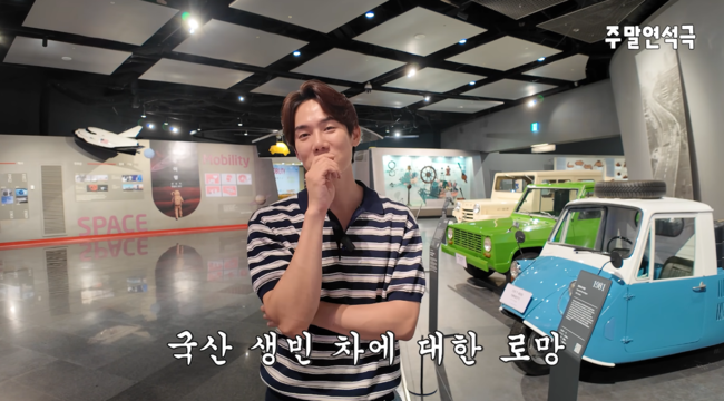 '주말연석극' 영상
