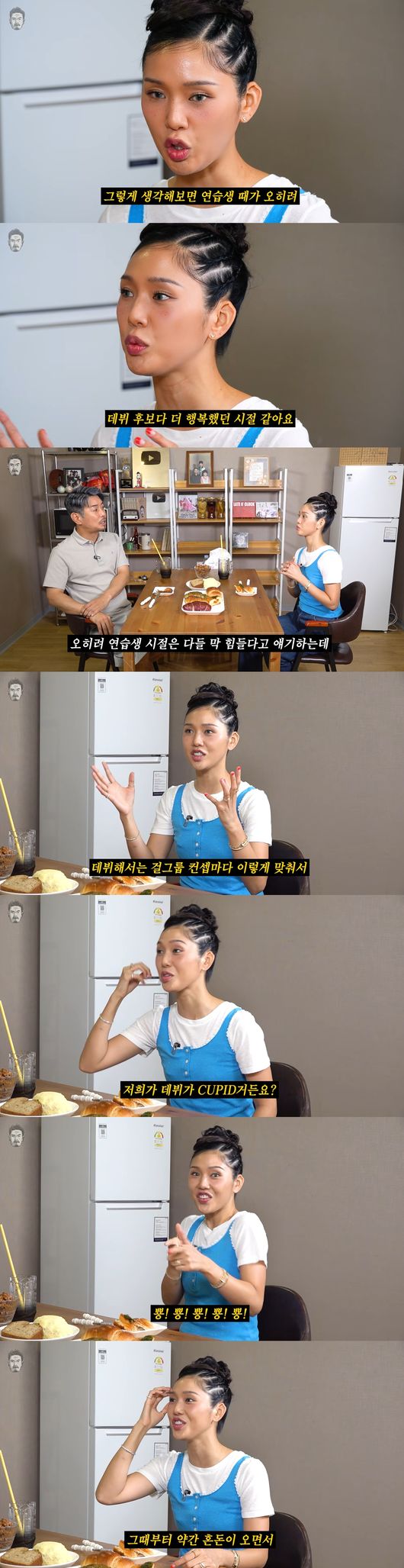 '꼰대희' 영상