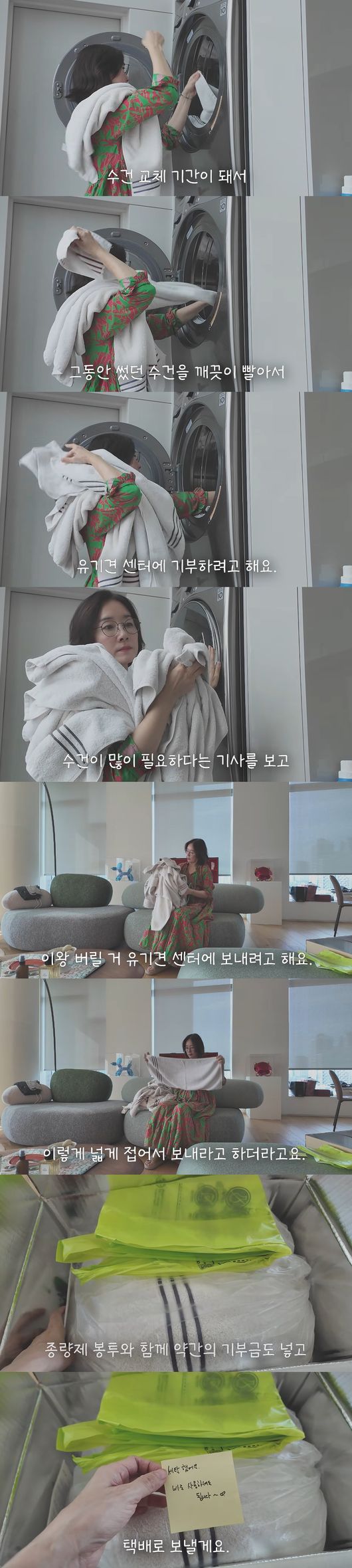 '오연수' 영상