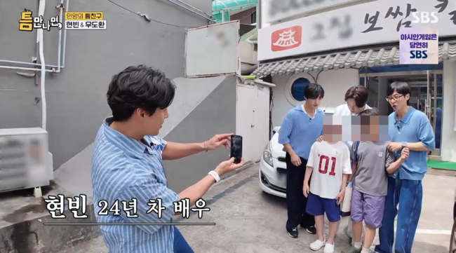 '틈만나면' 방송