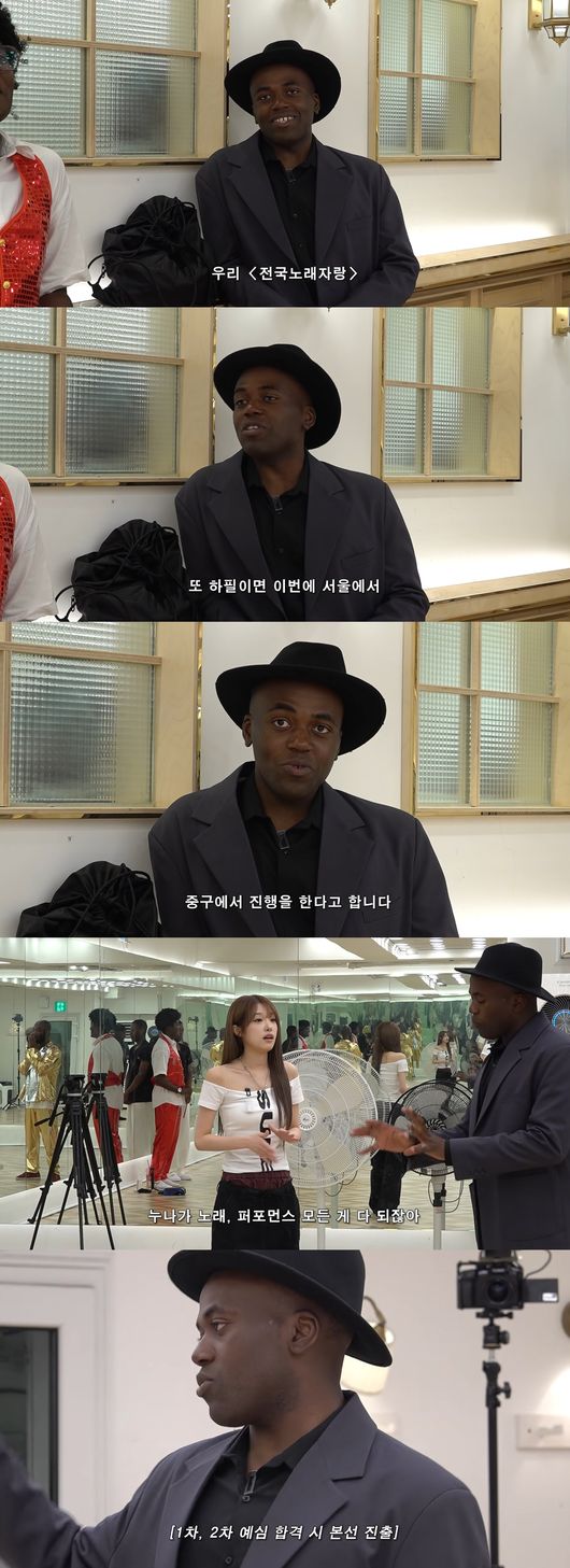 '조나단' 영상