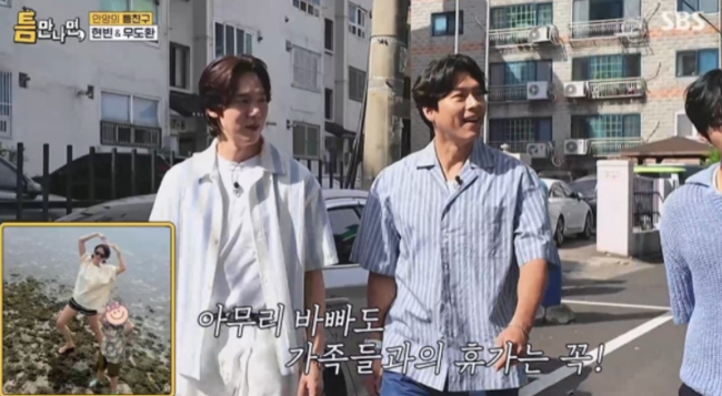 '틈만나면' 방송