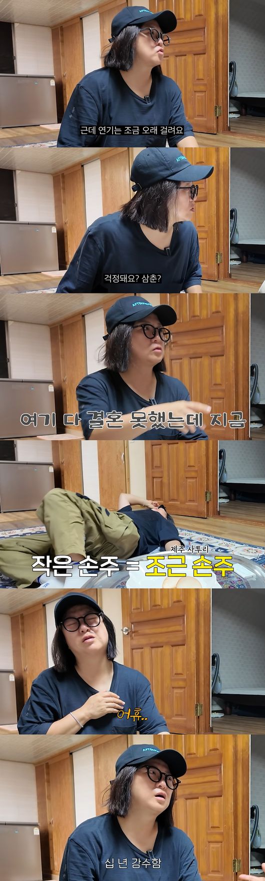 '김숙티비' 영상