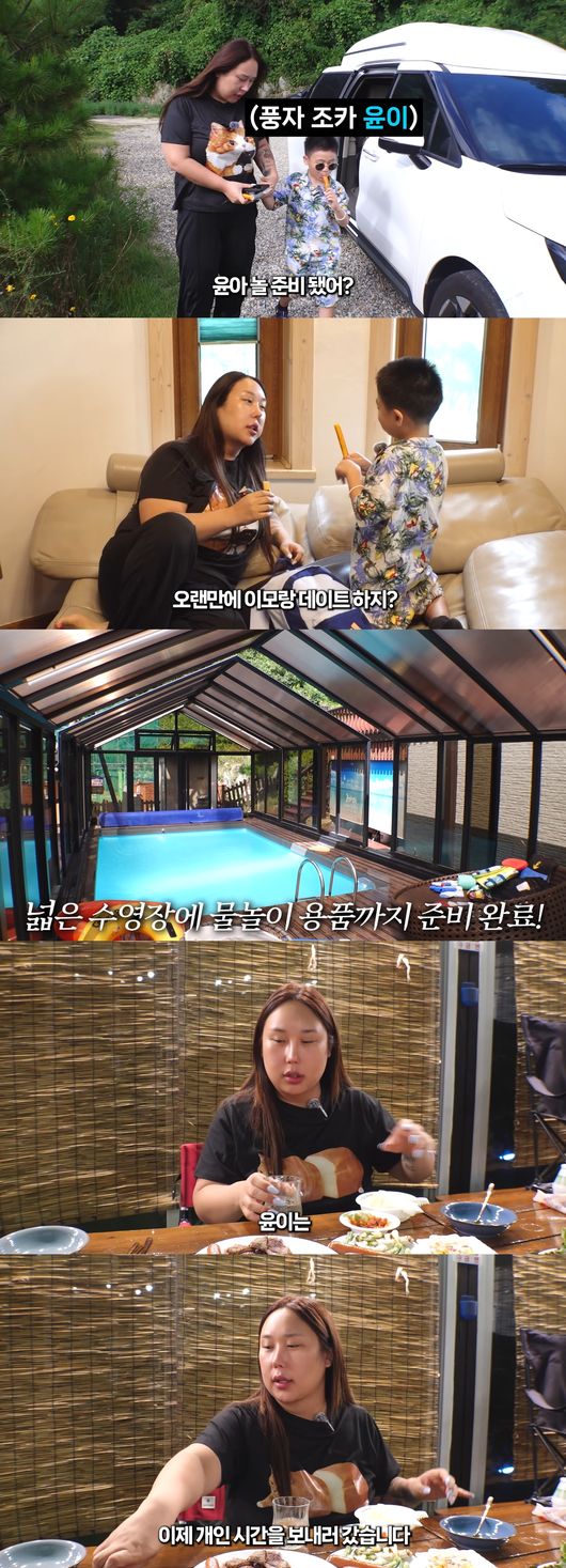 '풍자테레비' 영상