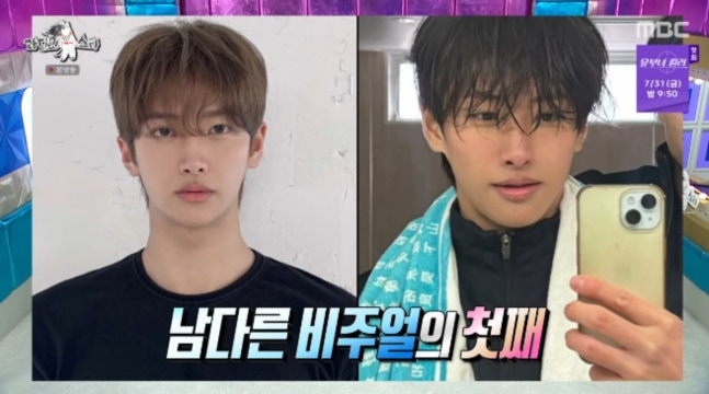 방송화면 캡처