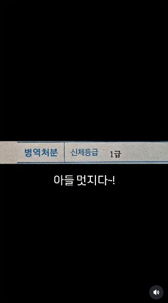 김정민 SNS