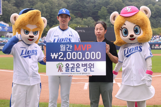 삼성 라이온즈 제공 