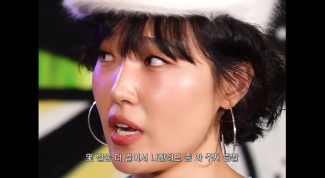'내가진짜예나' 영상