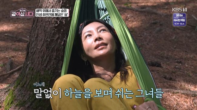 방송 화면 캡처
