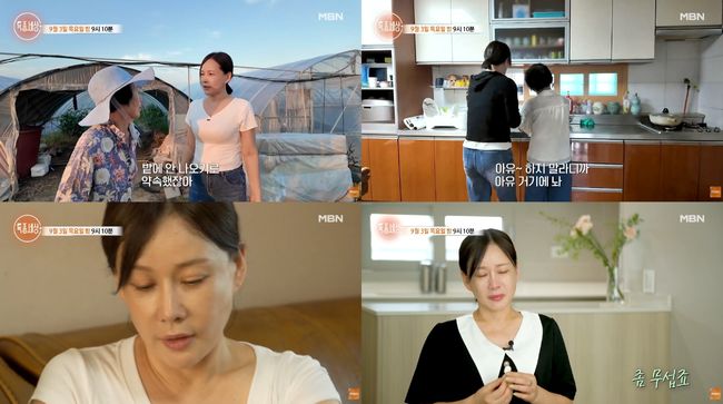 유튜브 영상 캡처