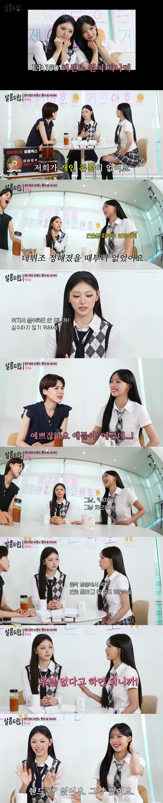 '테오' 영상