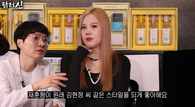 '닭터신' 영상