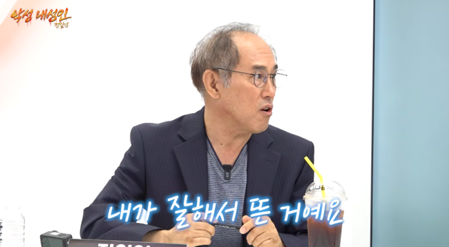 '악성내성인' 영상