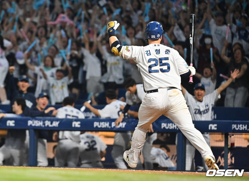 2일 창원NC파크에서 2026 신한 SOL KBO 리그 NC 다이노스와 KIA 타이거즈의 경기가 열렸다. 홈팀 NC는 토다가, 방문팀 KIA는 시라카와가 선발 출전했다. NC 다이노스 김형준이 9회말 2사 만루 끝내기 밀어내기 볼넷을 얻어내고 기뻐하고 있다. 2026.09.02 / foto0307@osen.co.kr