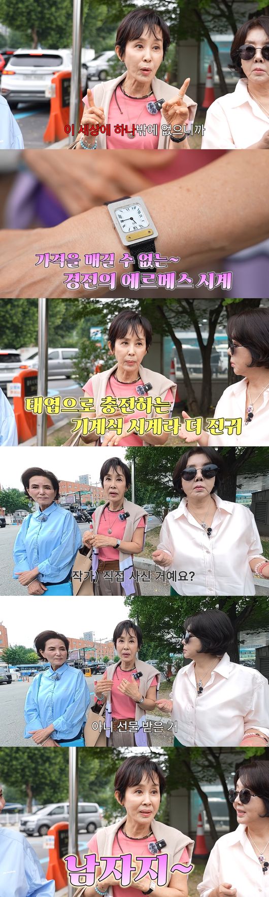'찐여배우들' 영상