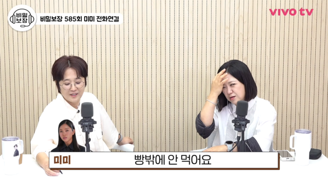 '비보티비' 영상