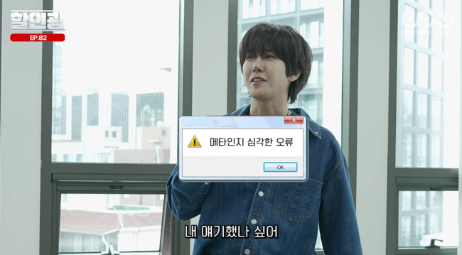 '솔로몬코드' 영상