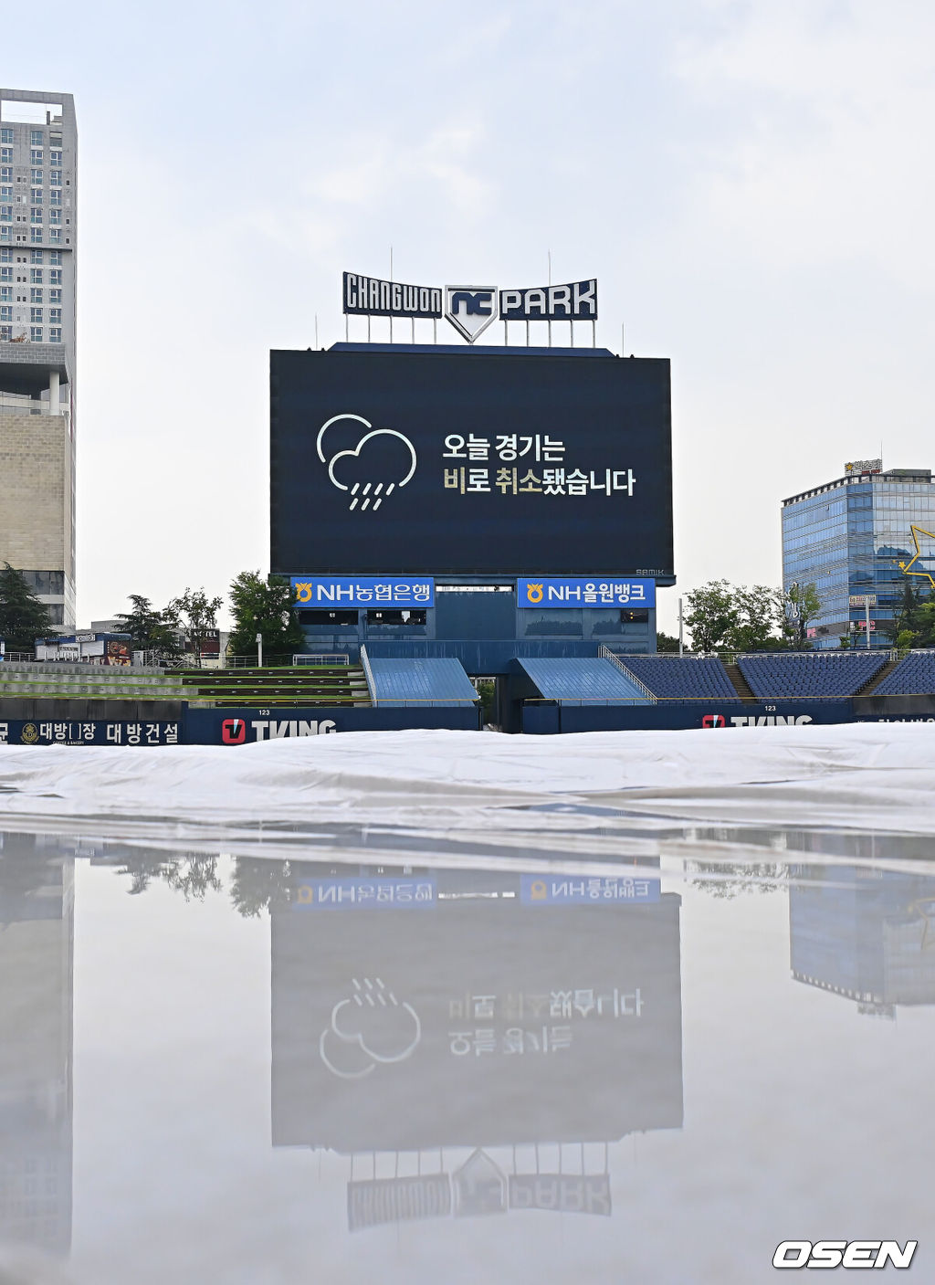 3일 창원NC파크에서 2026 신한 SOL KBO 리그 NC 다이노스와 KIA 타이거즈의 경기가 열릴 예정이었다. 홈팀 NC는 이재학이, 방문팀 KIA는 양현종이 선발 출전할 예정이었다. 갑자기 쏟아진 폭우에 경기가 우천 취소됐다며 전광판을 통해 알리고 있다. 2026.09.03 / foto0307@osen.co.kr