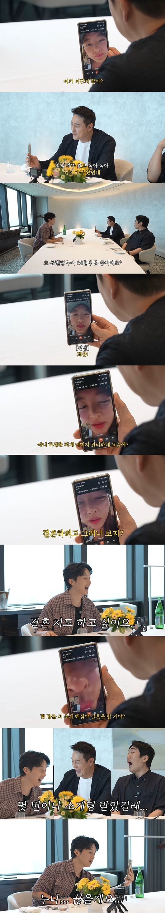 '허경환' 영상