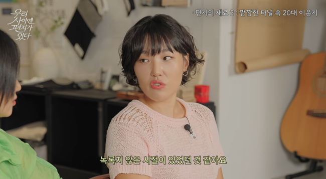 '우사편' 영상