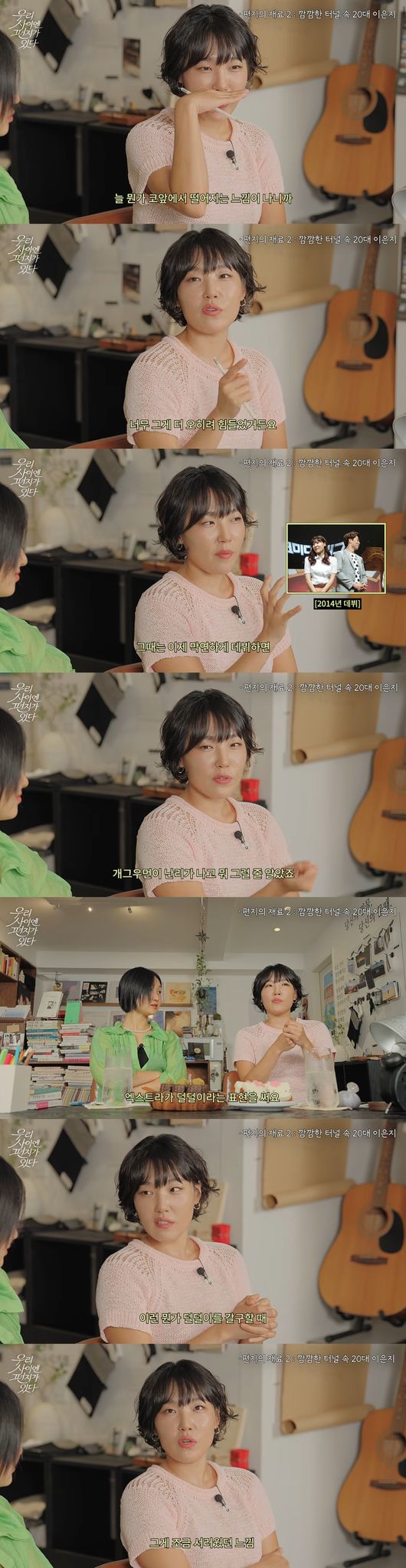 '우사편' 영상
