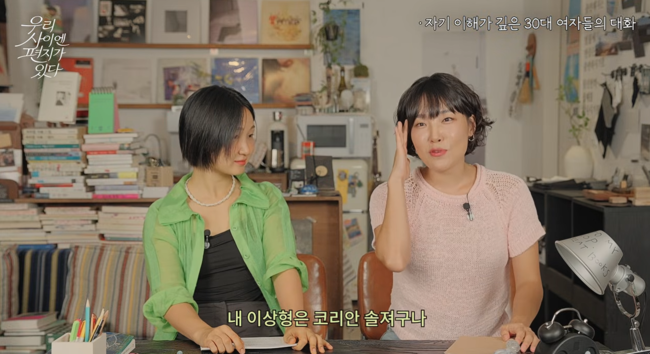'우사편' 영상