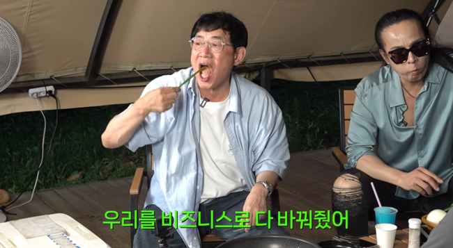 '갓경규' 영상