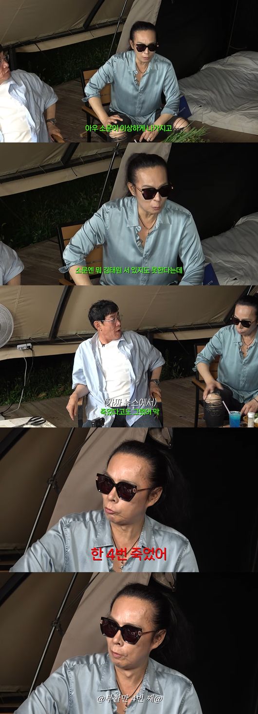 '갓경규' 영상