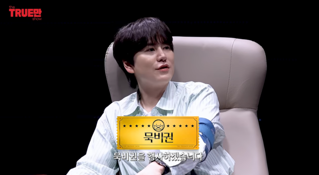 '입만열면' 영상